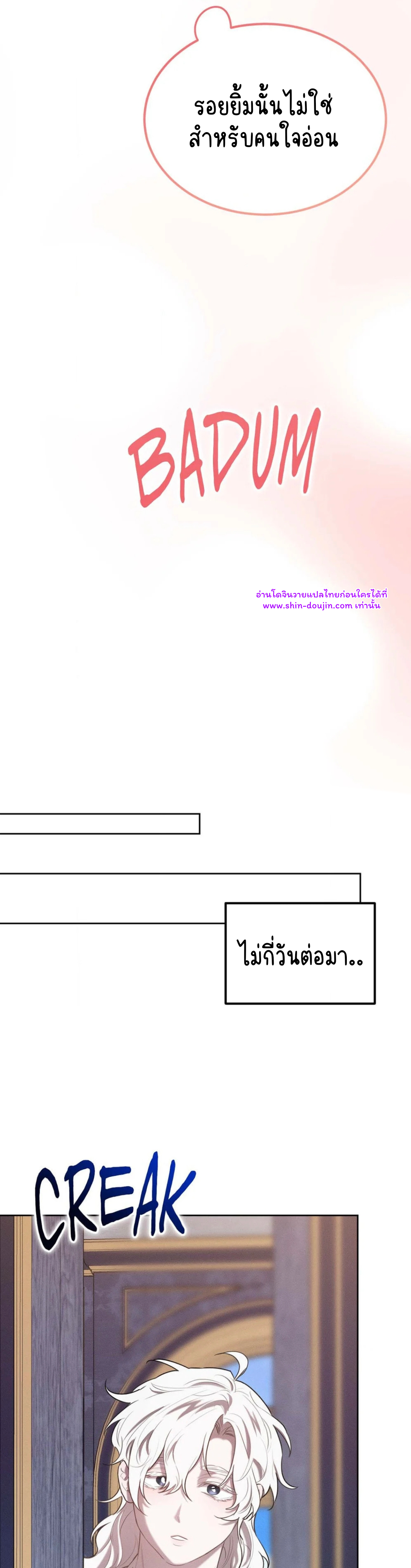 Don’t Press the Button EP 30